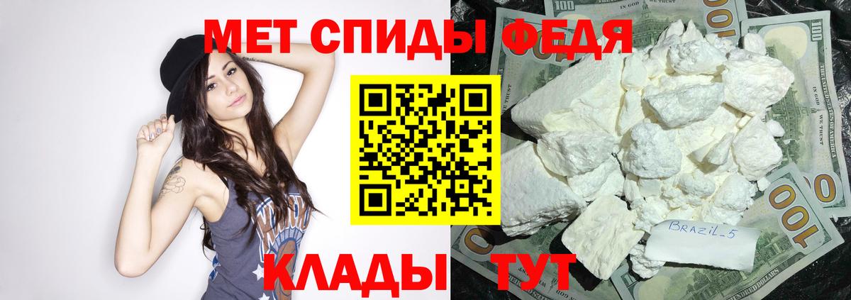 АМФ VHQ Бугуруслан