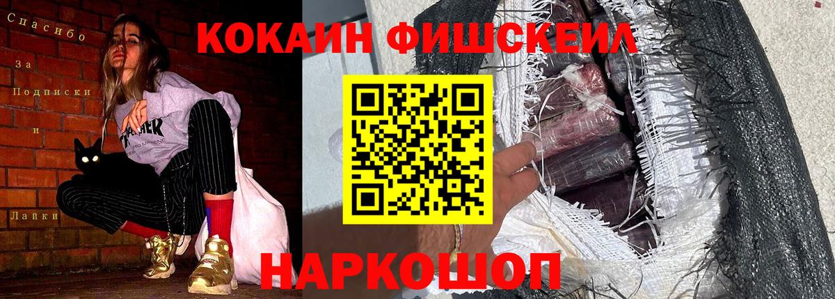 Бугуруслан  COCAIN Колумбийский  COCAIN Перу  COCAIN  Вход с VPN 