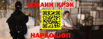 кокаин колумбия Гуково