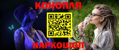 MESCALINE Долгопрудный