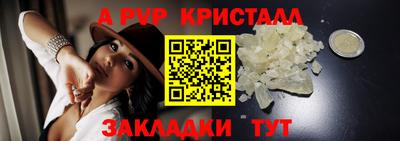 MESCALINE Долгопрудный