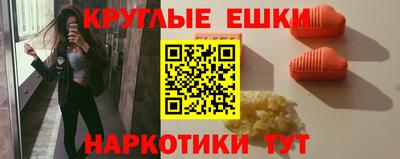 MESCALINE Долгопрудный