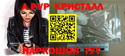 мет Дмитров