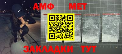 мет Дмитров