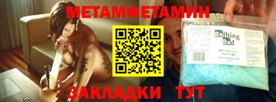 гидропоника Добрянка