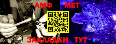 мет Дмитров