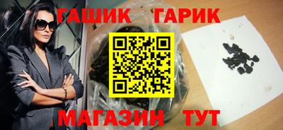 героин Гулькевичи