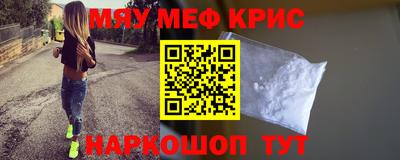 MESCALINE Долгопрудный