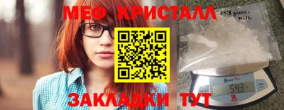 мет Дмитров