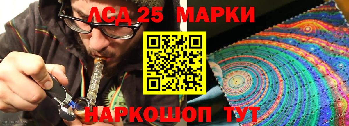 Бугуруслан  ЛСД экстази кислота  Вход с VPN  LSD-25 экстази ecstasy 
