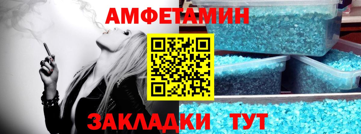 Первитин винт  Вход с VPN  Первитин винт  Бугуруслан 