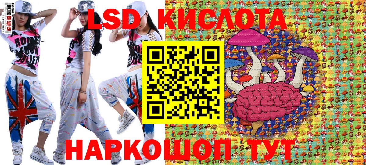 Марки NBOMe 1500мкг  Вход с VPN  Бугуруслан  Марки NBOMe 1500мкг 