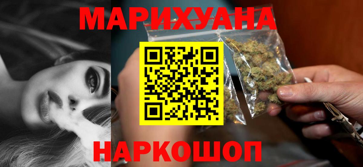 Бугуруслан  Шишки марихуана LSD WEED  МАРИХУАНА OG Kush  Марихуана индика  Вход с VPN 